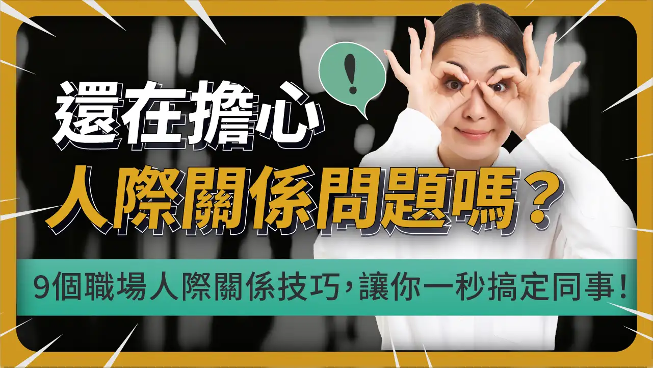 搞不定where用法?掌握這幾個技巧where難題不再有!