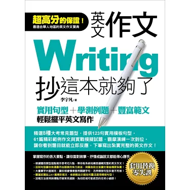 英文例句怎麼寫?掌握forexamples用法就夠了