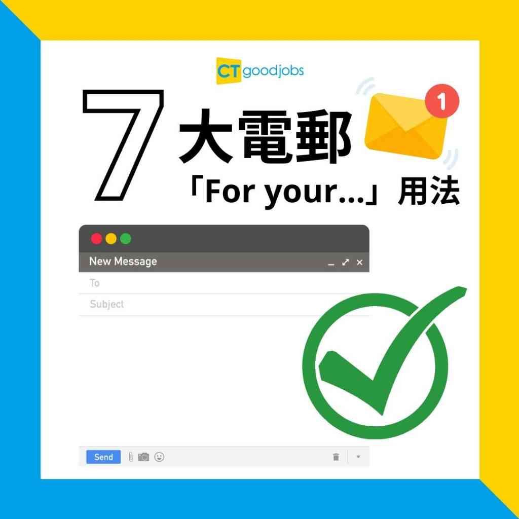 英文例句怎麼寫?掌握forexamples用法就夠了