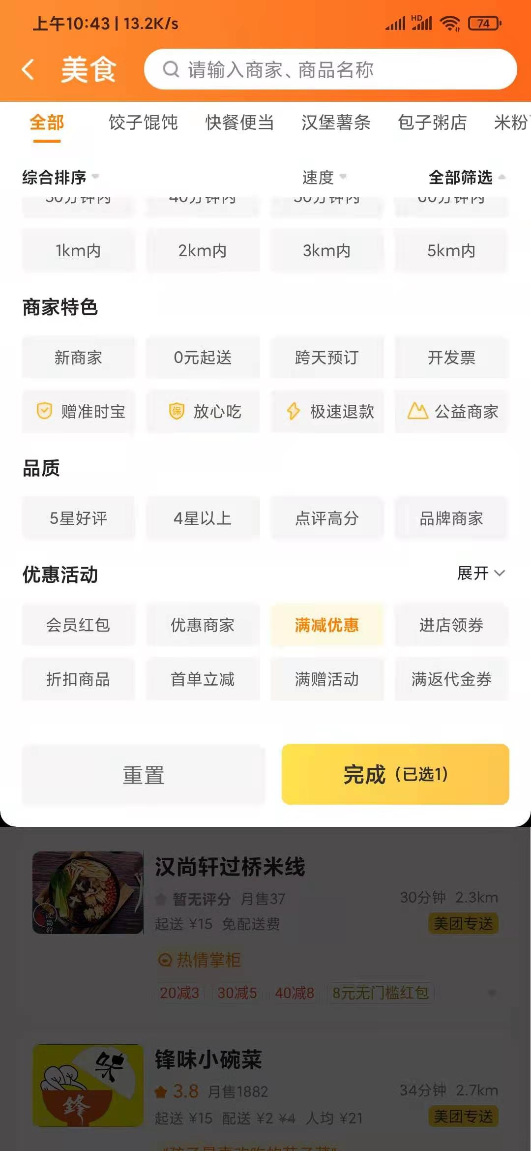外賣怎麼點才划算?學會這些takeout用法省錢又美味!