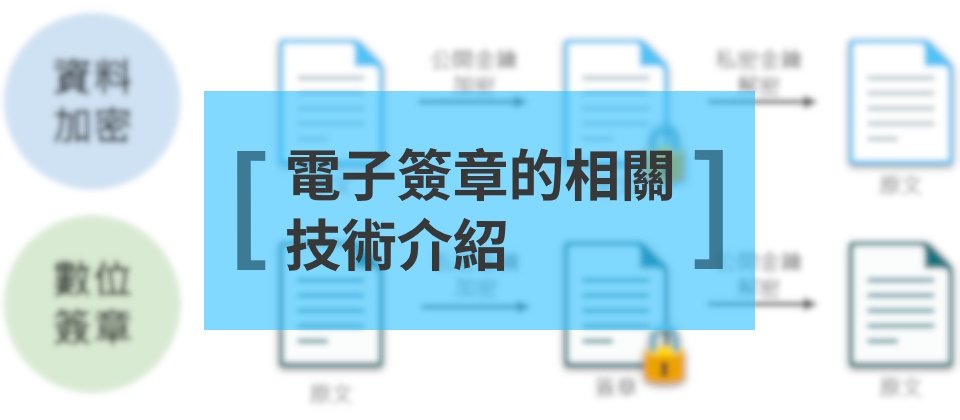 想學signature用法?這幾個重點一定要知道!