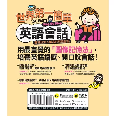 嶄新的開始英文實用句,學會這幾句就夠用了!