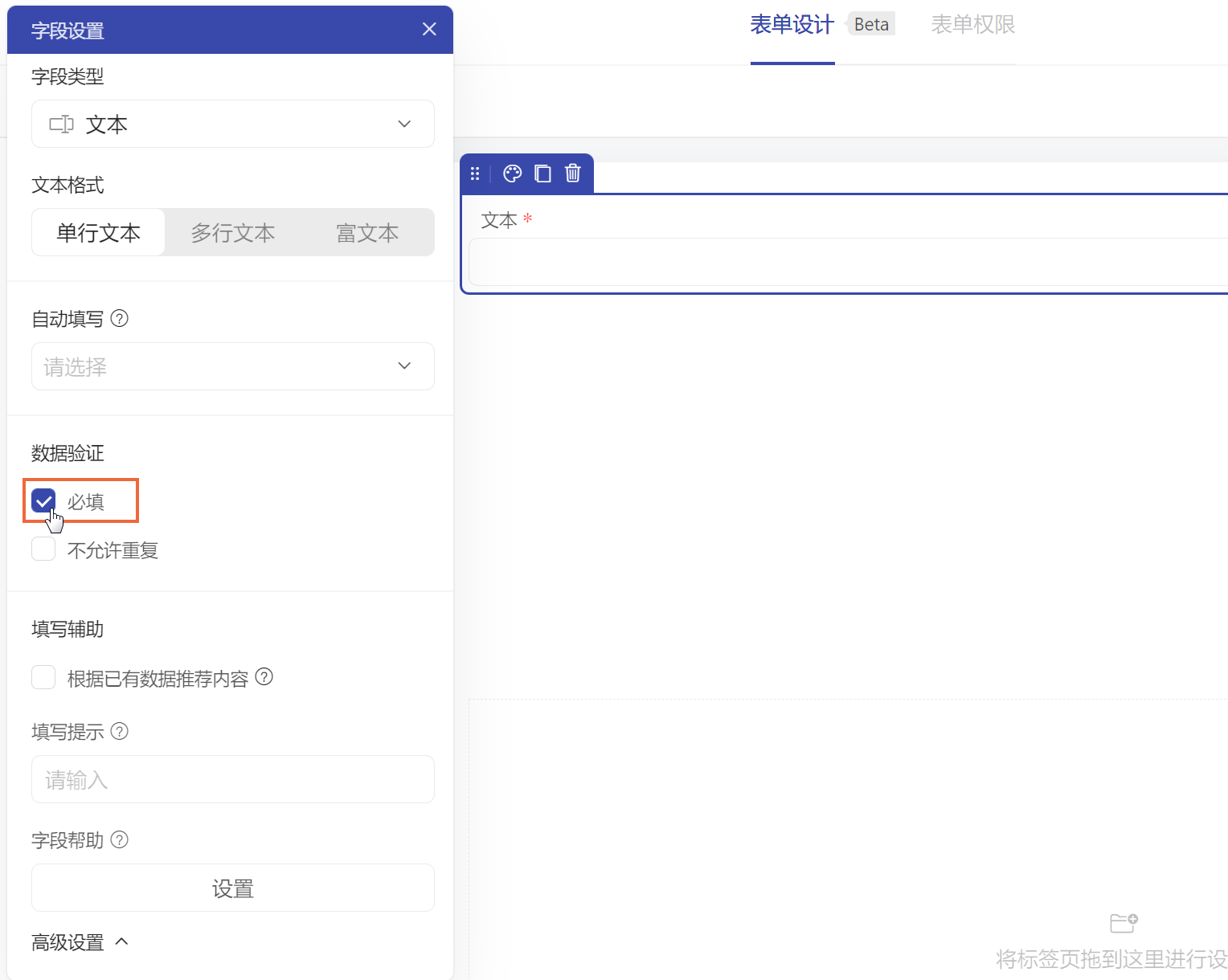 表格必填欄位英文怎么填?正确填写格式看这里!