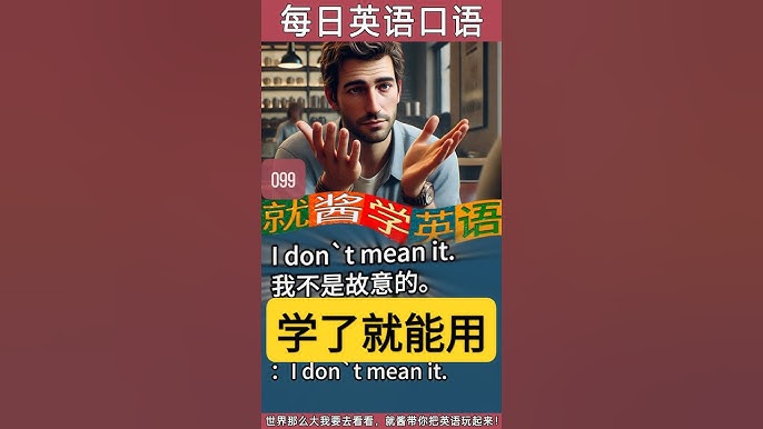 怎麼用英文說你想要什麼?實用口語教學分享!