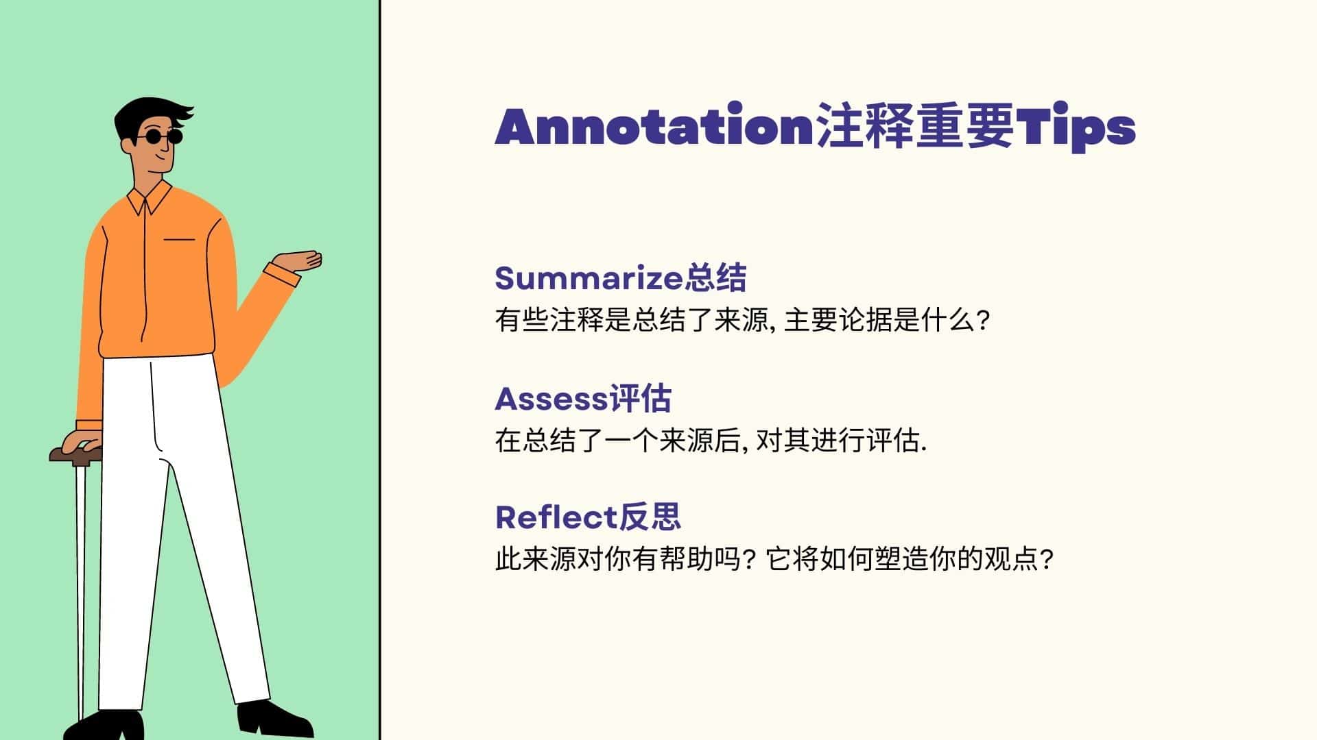 不需要注释与写作说明.