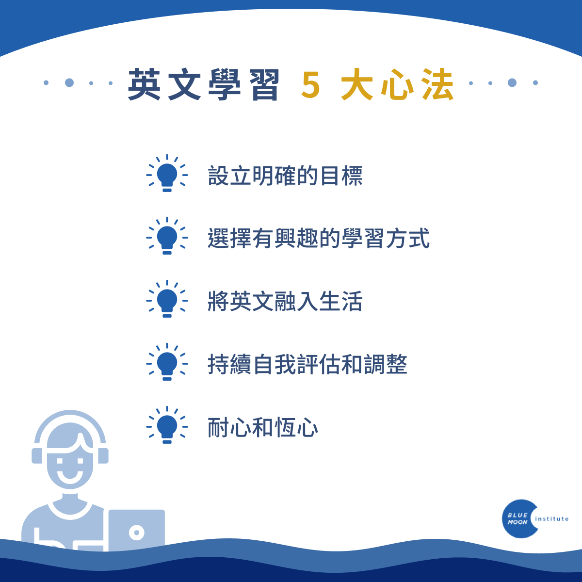 聽說讀寫英文怎麼學?這幾個方法真的好用!