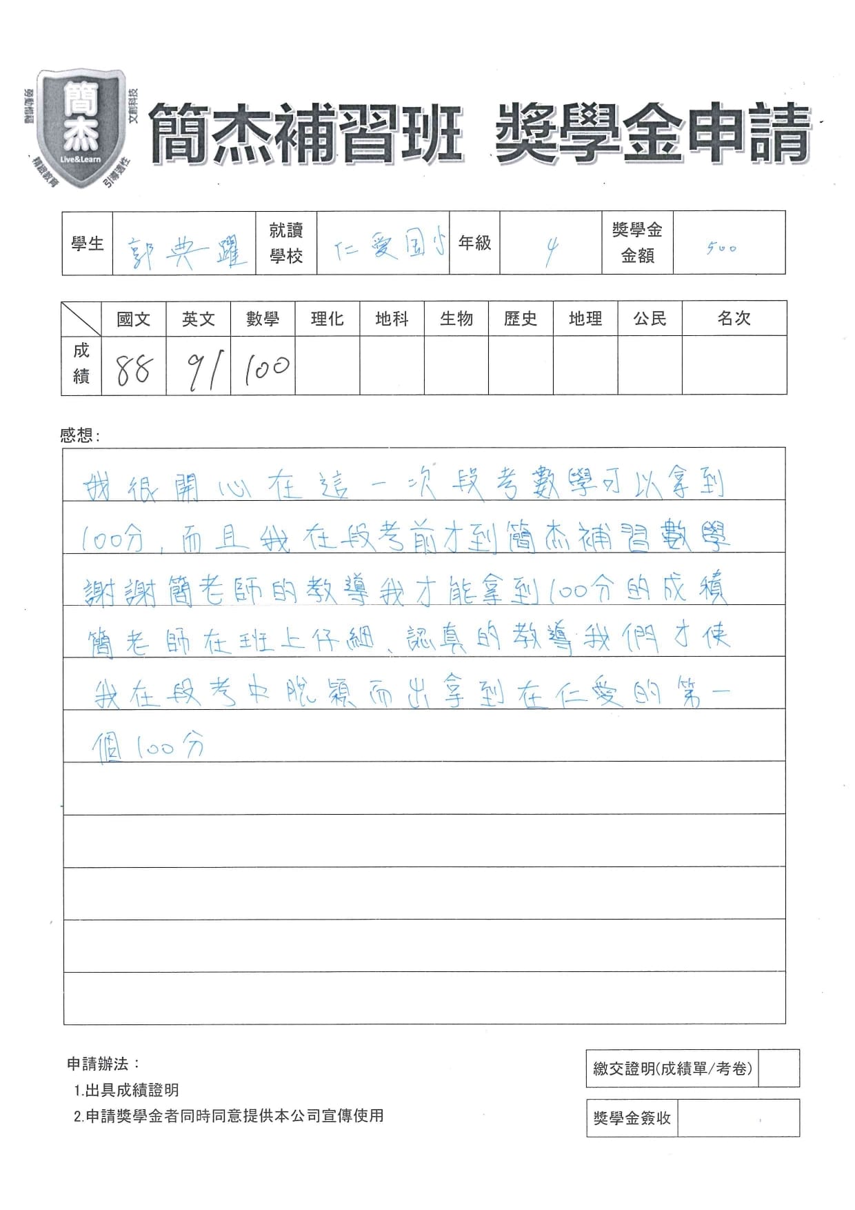 台中高中化學補習班費用高嗎?小班制還是一對一好?