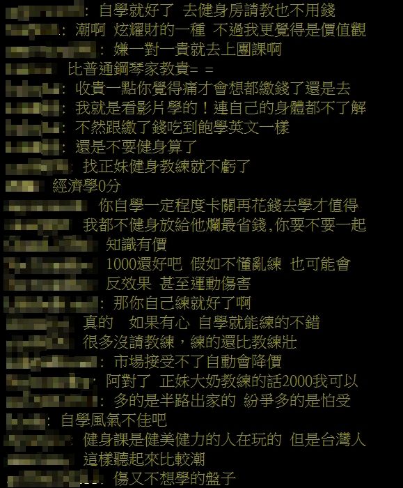 World Gym教練費用PTT鄉民分享:這樣買課最划算!