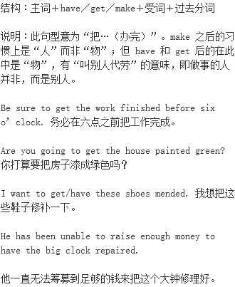 英文Done點樣用?搞懂呢啲用法就搞掂!