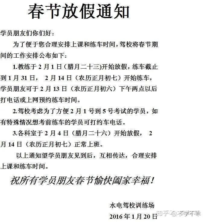 notice用法全攻略!從菜鳥到高手,教你輕鬆寫英文通知
