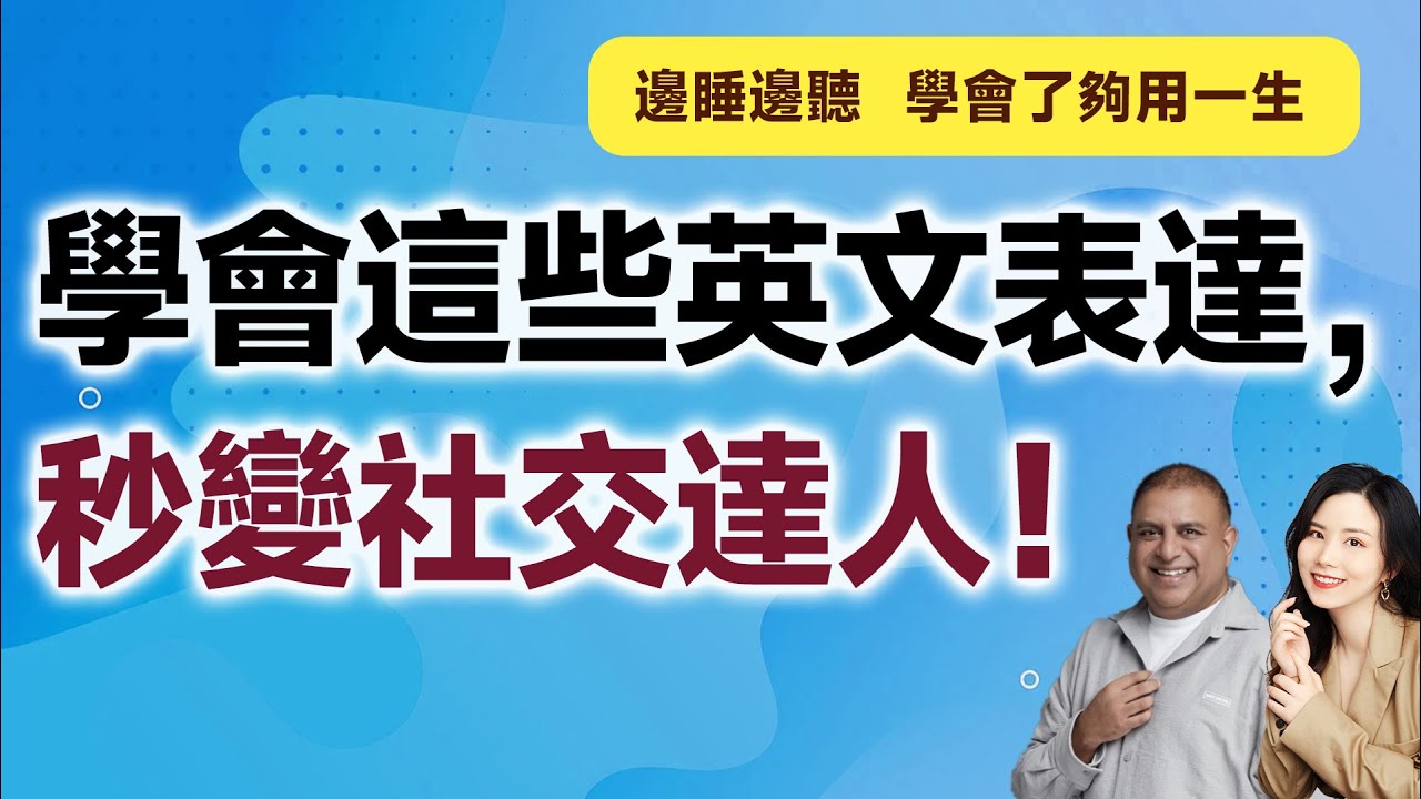 做就對了英文怎麽講?學會這句讓你秒變口語達人!