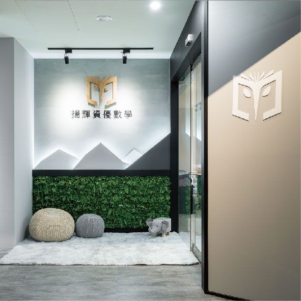 補習班設計公司怎麼挑?比較這幾家讓你一次就上手!