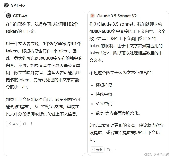 asyourrequest用法小技巧,聊天效率提升100倍
