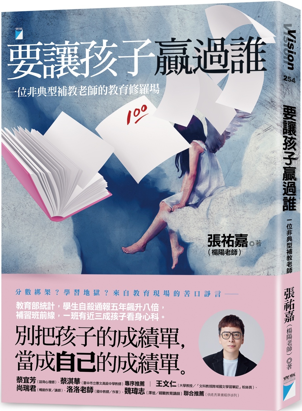 哈佛補習班評價如何?家長分享孩子上課心得!