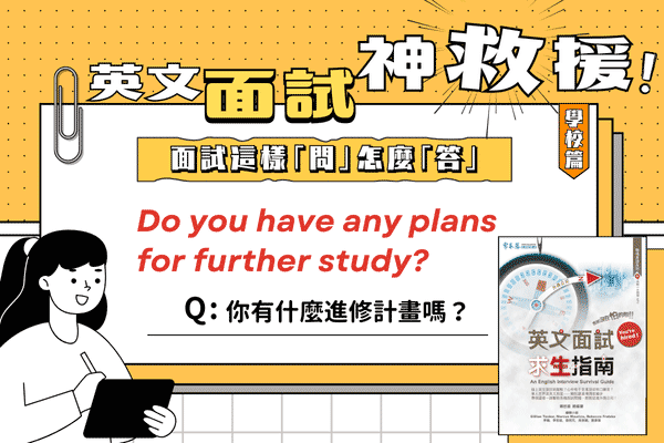 想知道同時在線人數英文?這篇一次說清楚!
