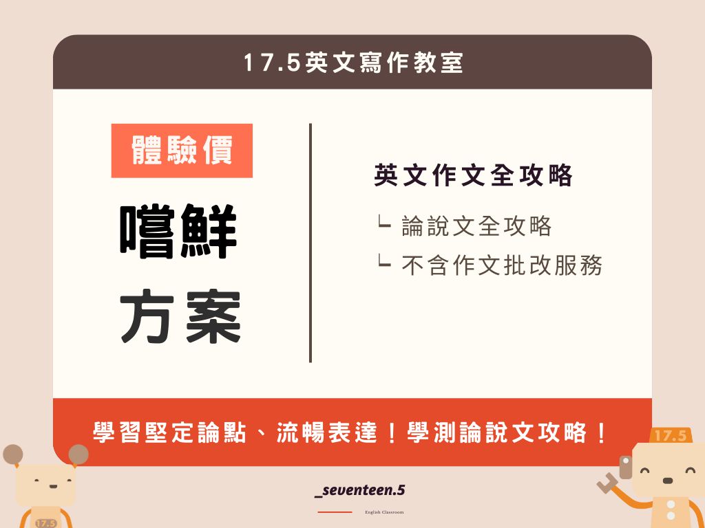 掌握perspective用法,英文阅读写作不再是难题!