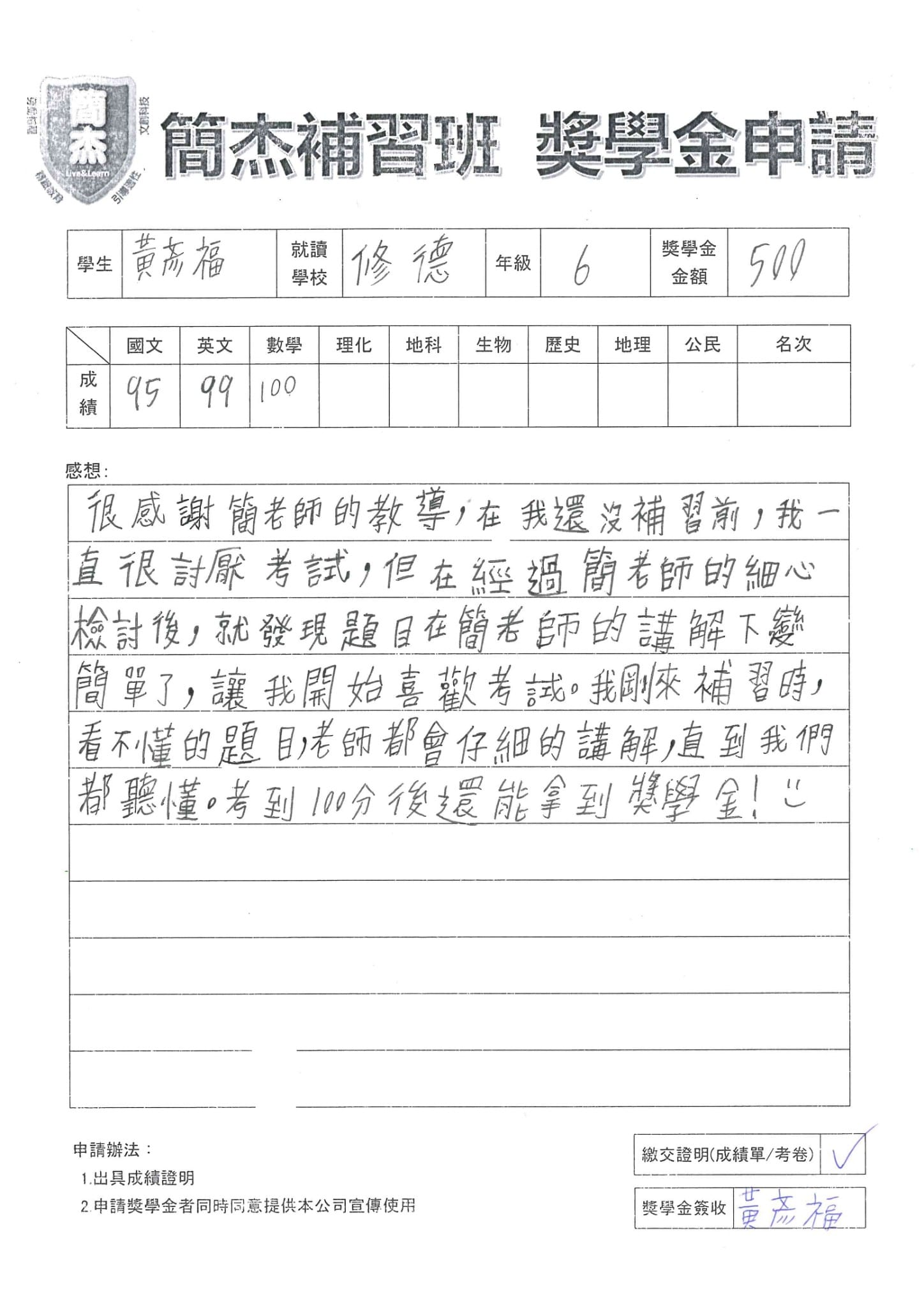 拓人補習班評價兩極?優缺點分析報你知