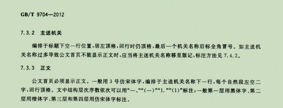每行标题不低于15字,也不要超过30字避免标题过长.