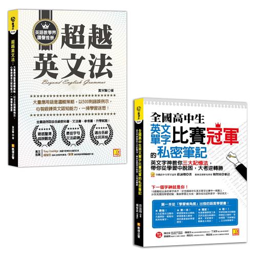 y開頭英文單字好多?其實學會這幾個就夠用!