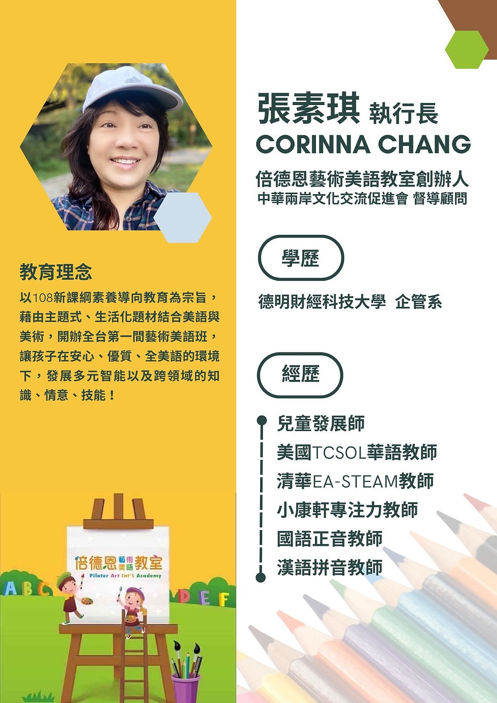 想找內湖補習班?家長必看的挑選重點指南!