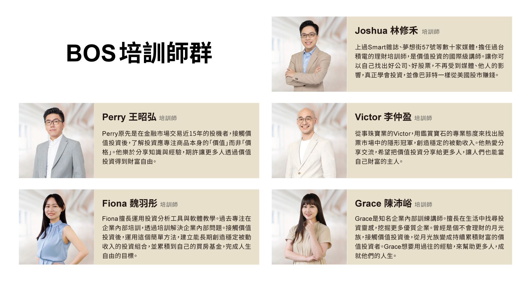補習班費用值得嗎?分析投資報酬率,讓你聰明選擇!