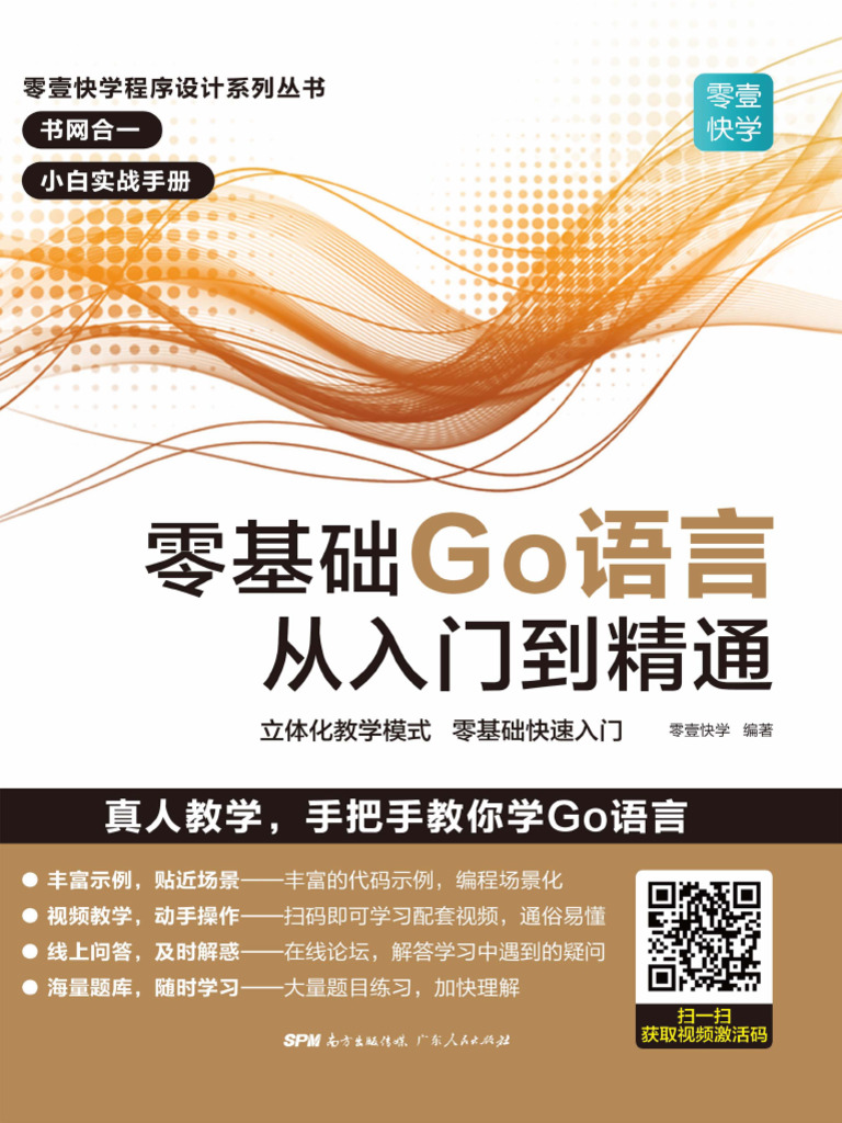 零基礎學銘文?銘文補習班帶你從入門到精通!