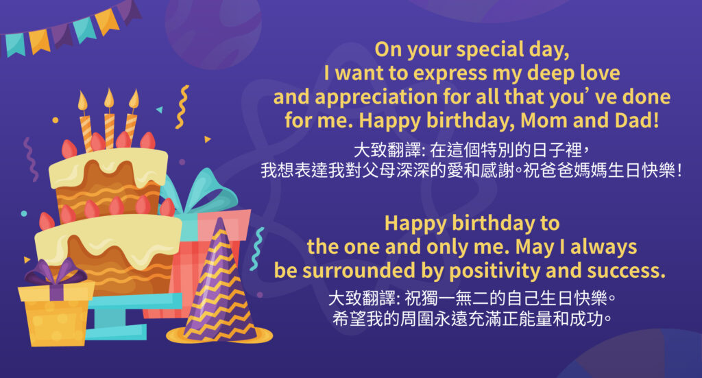 祝媽媽生日快樂英文有哪些?這幾句簡單又好記!