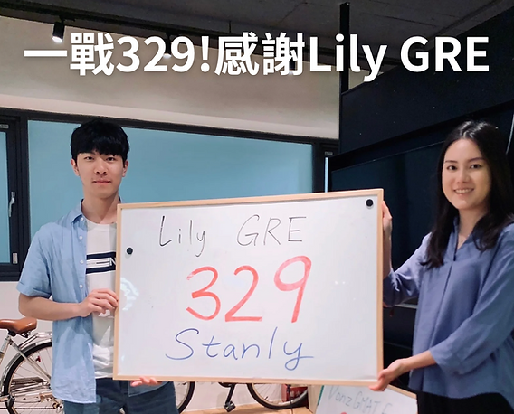 如何挑選GRE補習班?掌握這些技巧,考高分不是夢!