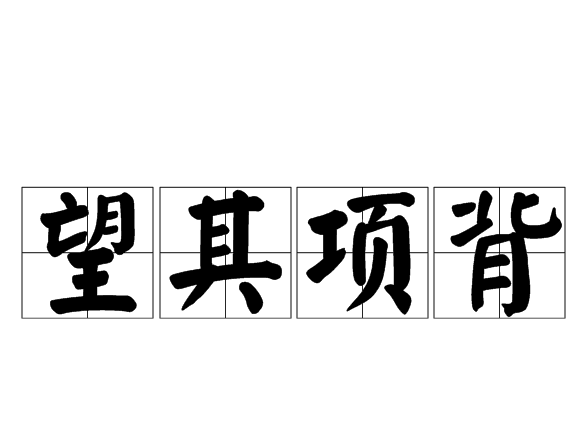 "ontheotherhand"不只是"另一方面",它的用法比你想象的还多!