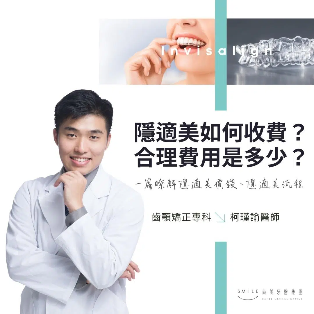 美的in臺灣採訪費用貴不貴?真實價格大公開!