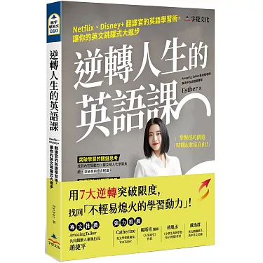 Justafriendlyreminder花式用法教學,讓你秒變英文達人!