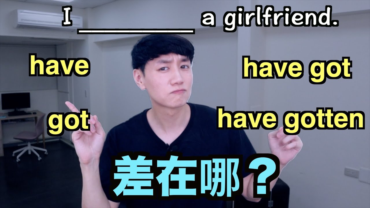 Havegotto用法超簡單!口語這樣說老外都懂
