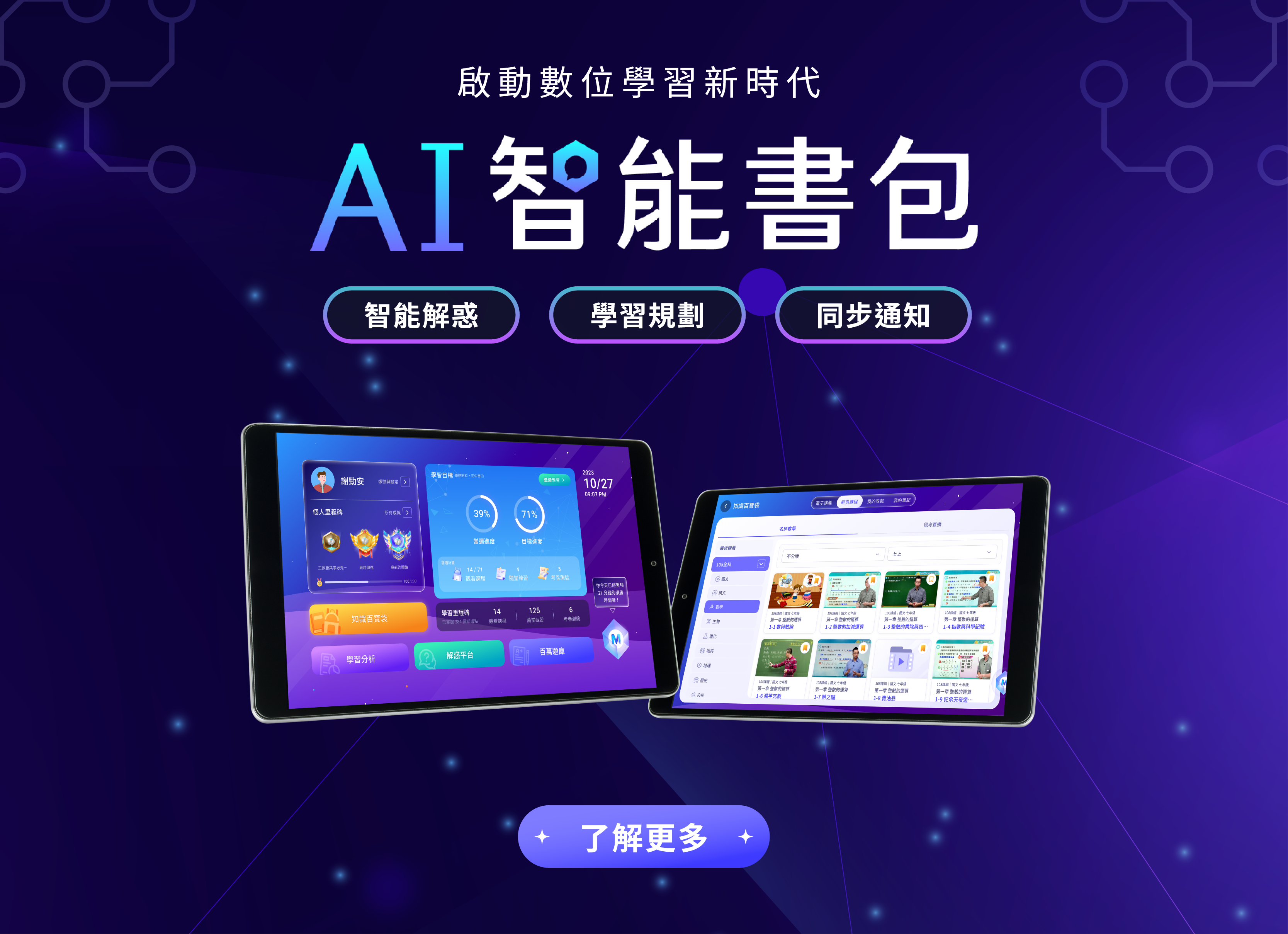 升學王費用要多少?一篇文章帶你搞懂收費標準!