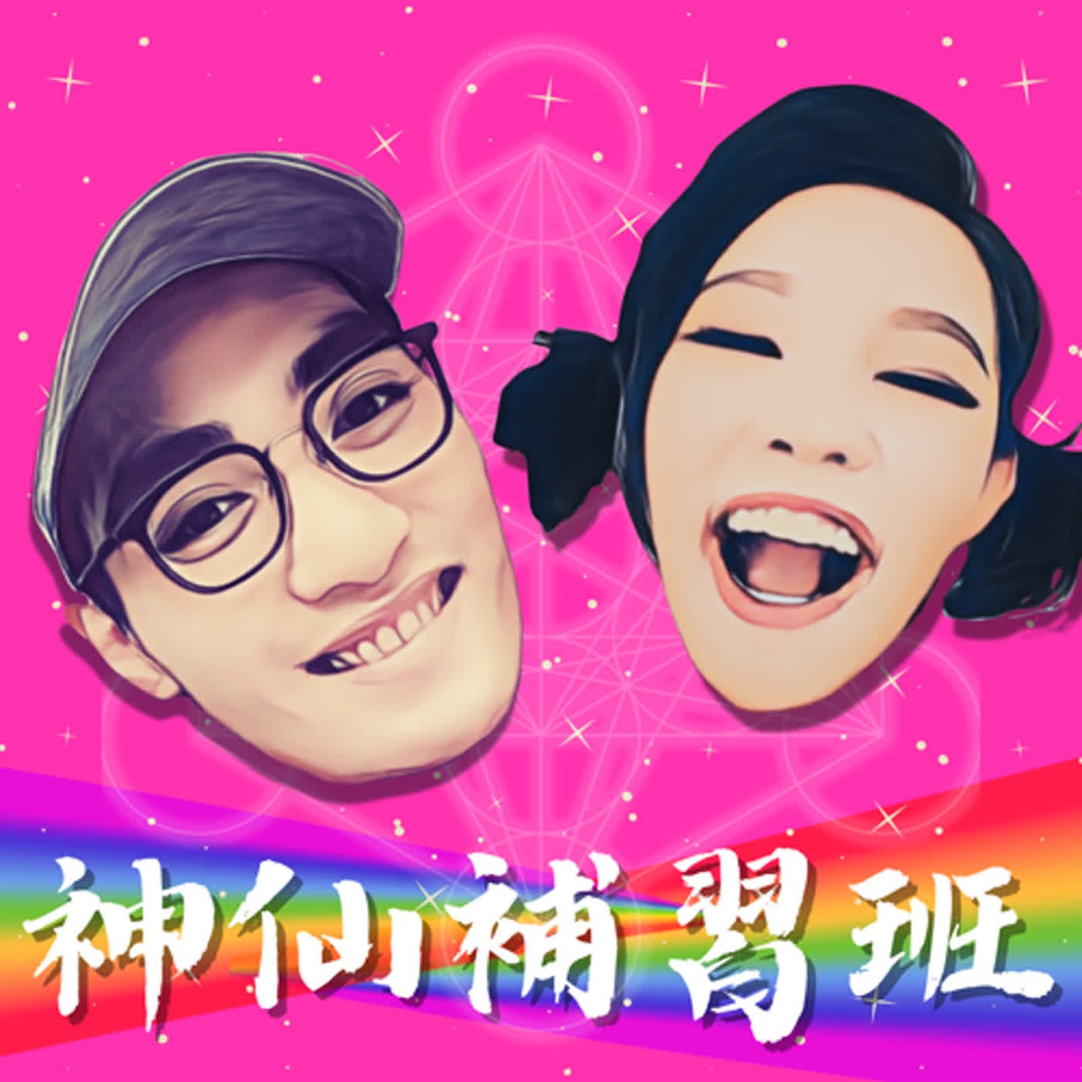 易理補習班效果好嗎?聽聽過來人怎麼說!
