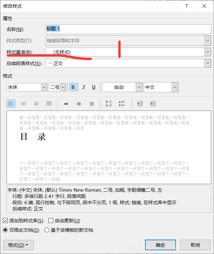 每行标题不低于15字,也不要超过30字避免标题过长.