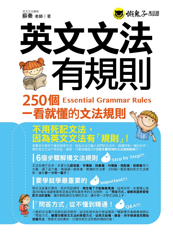 等差級數英文怎麼用?這幾個例句讓你一看就懂!