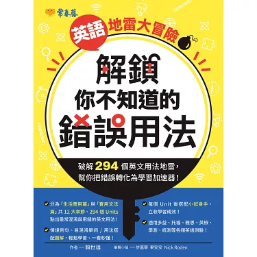 掌握perspective用法,英文阅读写作不再是难题!