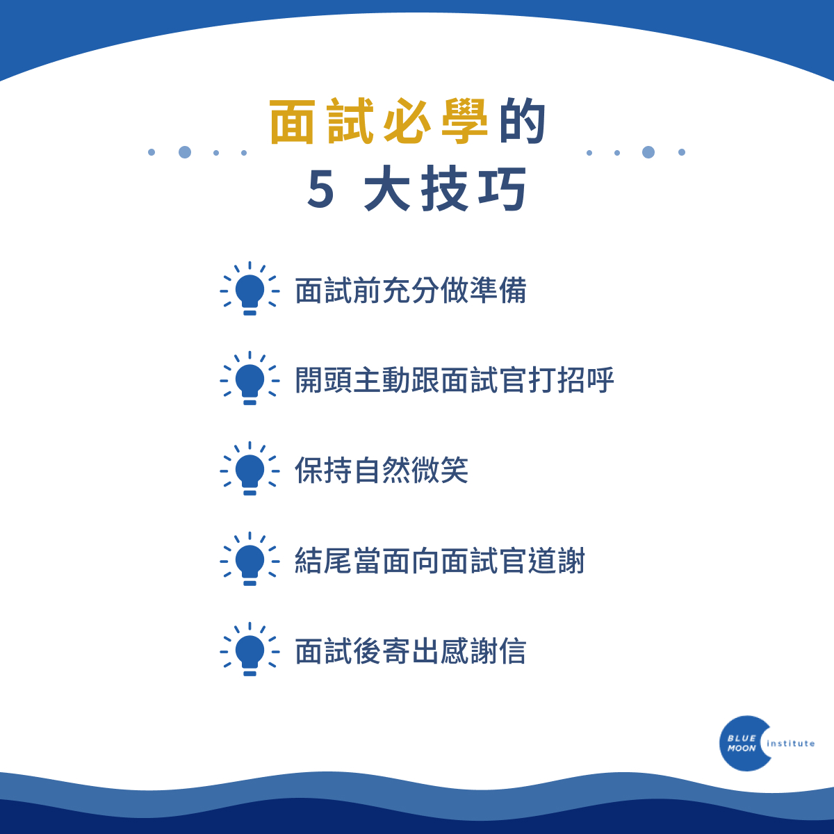 英文Oral題目怎麼準備?這幾個技巧讓你輕鬆應對!