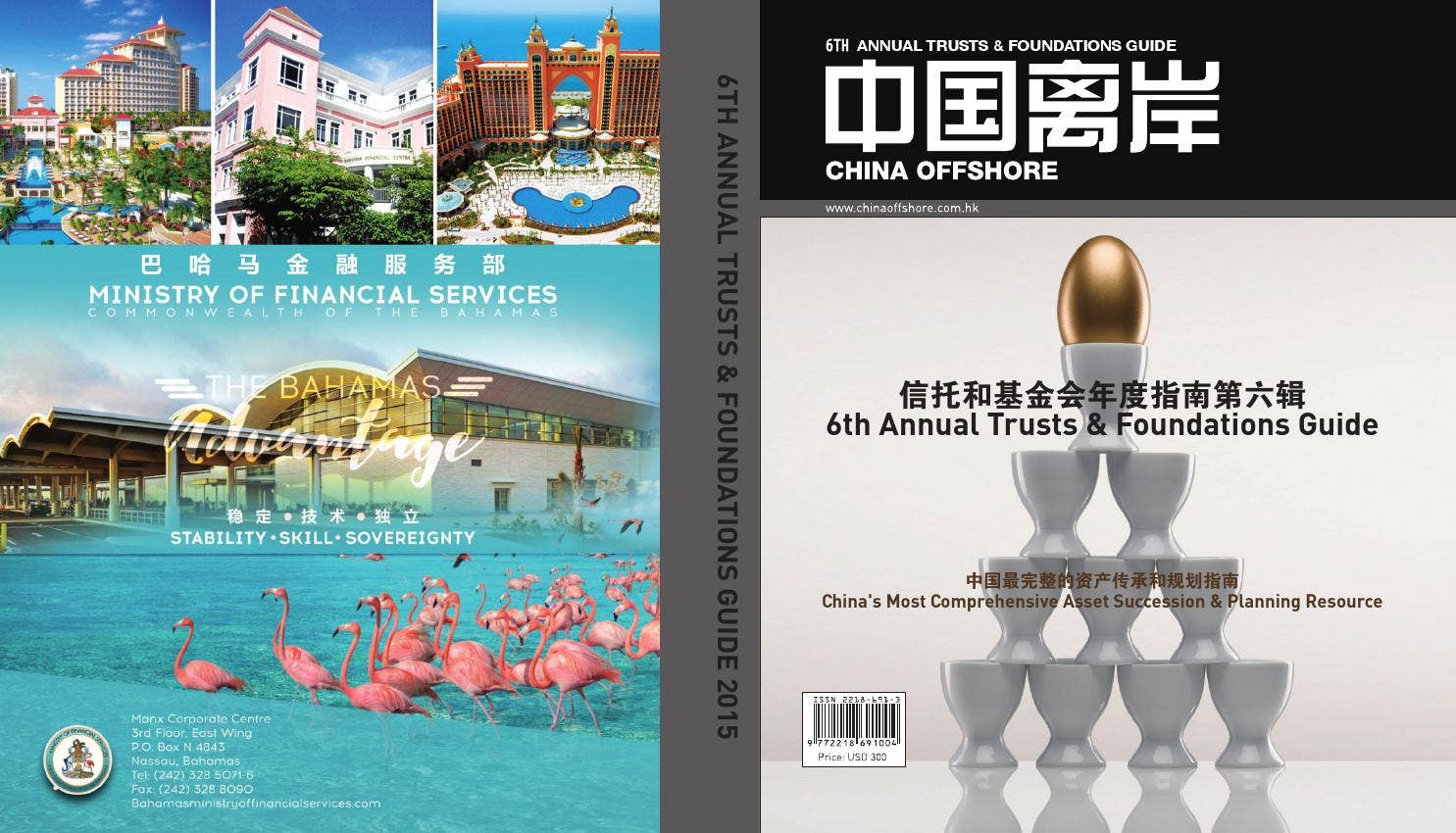 areof用法有哪些?超詳細介紹一次就搞懂!