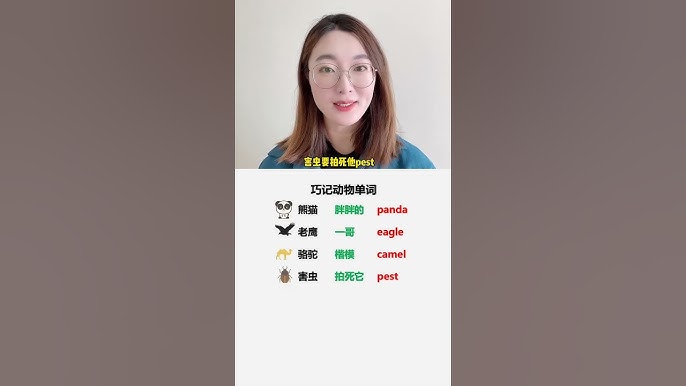 原來這些英文單字這麼有趣,看完你就知道了!