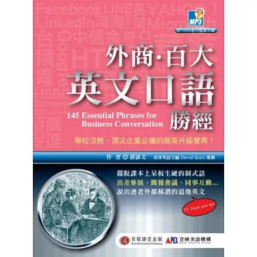 款到發貨英文術語介紹,這樣說老外秒懂你的意思!