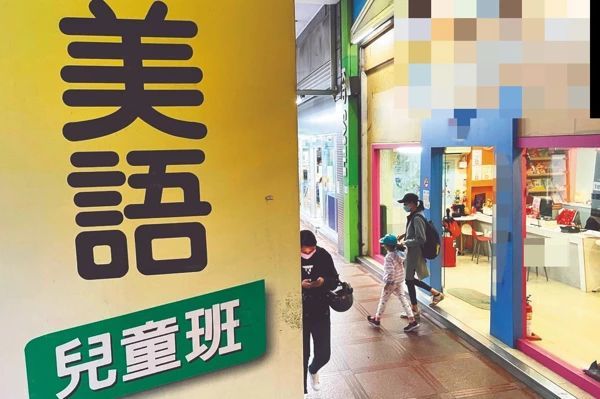 全美補習班點揀好?呢幾個方法幫你揀到啱!
