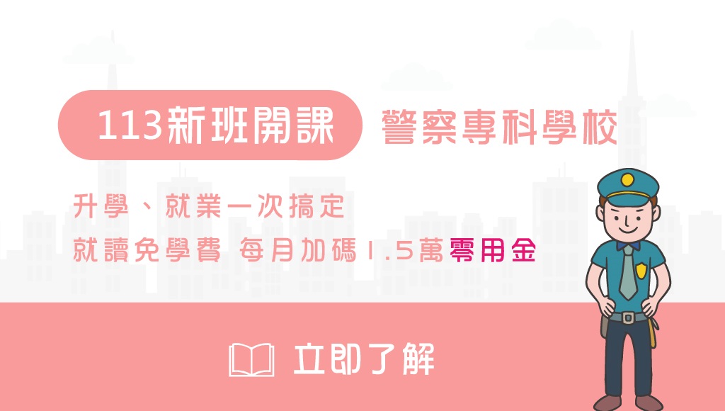 潮州補習班哪家強?升學率、師資、環境全面評比!