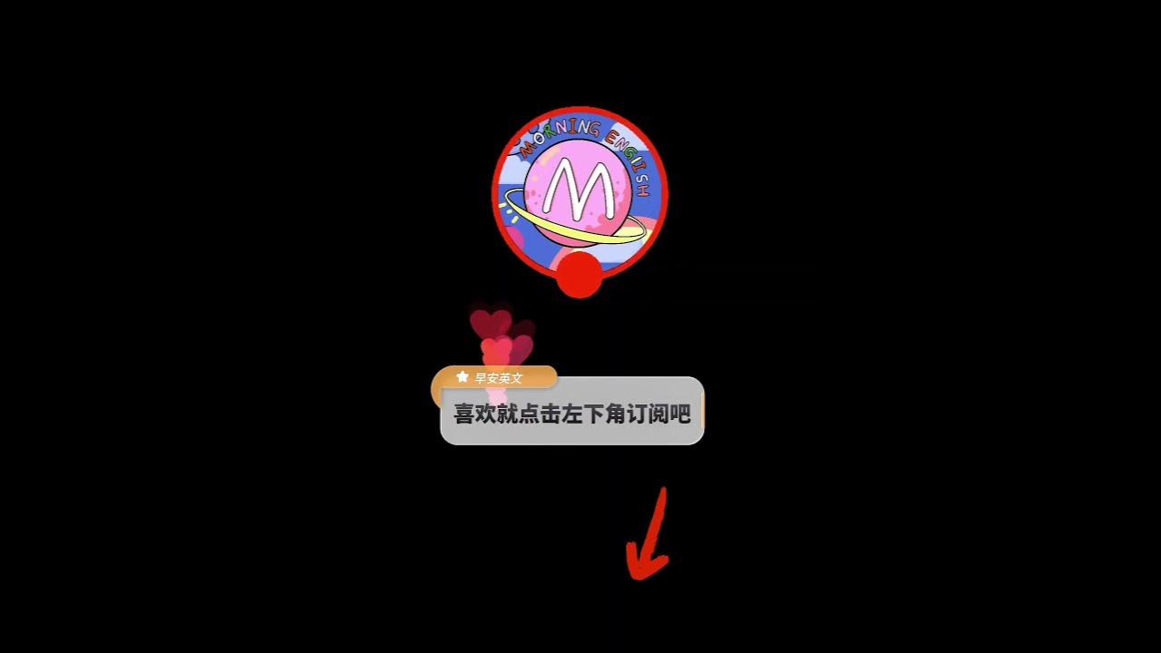 除了Do what I say,說到做到英文還能怎麼表達?