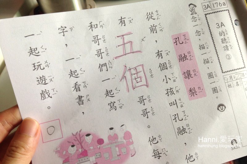 功文補習班課程有咩特色?一文睇懂教學內容!