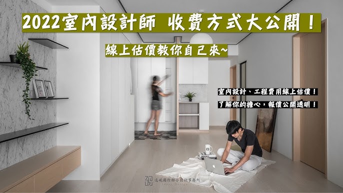 繪圖費用怎麼估價?一次搞懂計費的計算方式!
