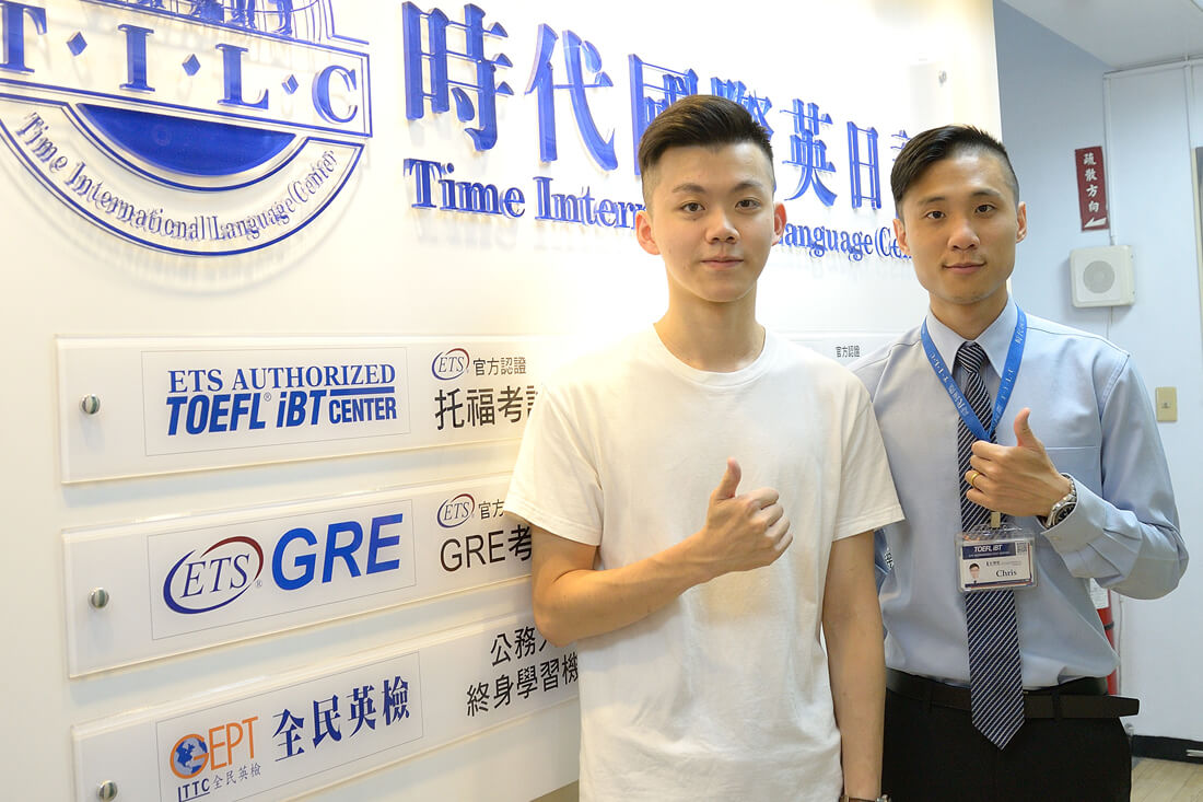 全民英檢補習班怎麼選?這幾招教你挑出好老師!