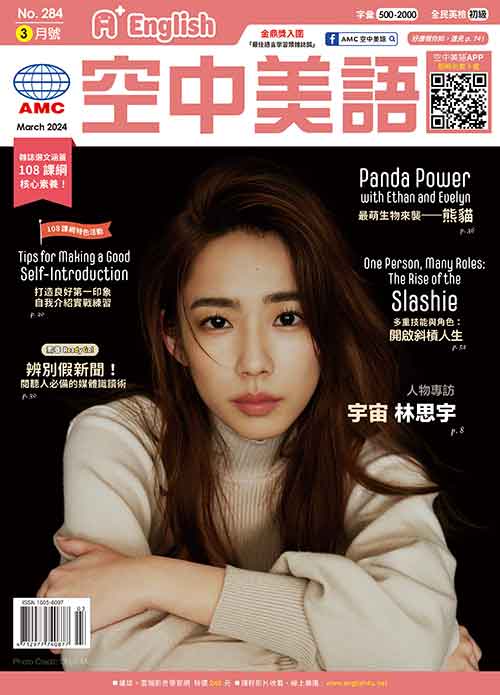 哪裡可以買到英文雜誌?這些購買管道要知道!