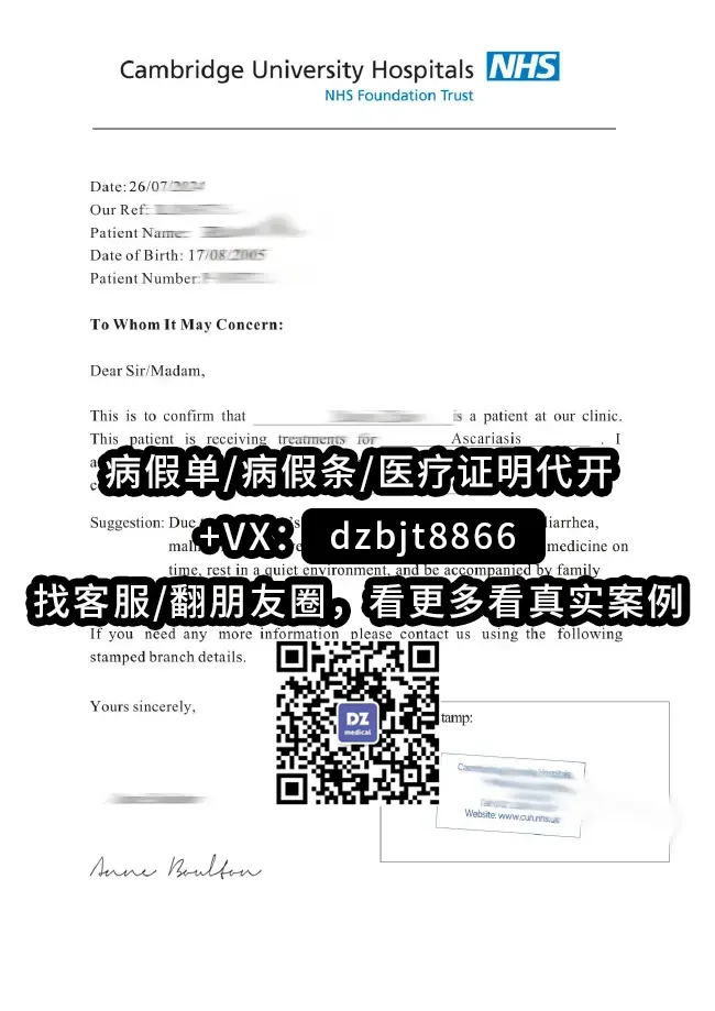 學校請假信英文怎麼寫?5個步驟輕鬆搞定!
