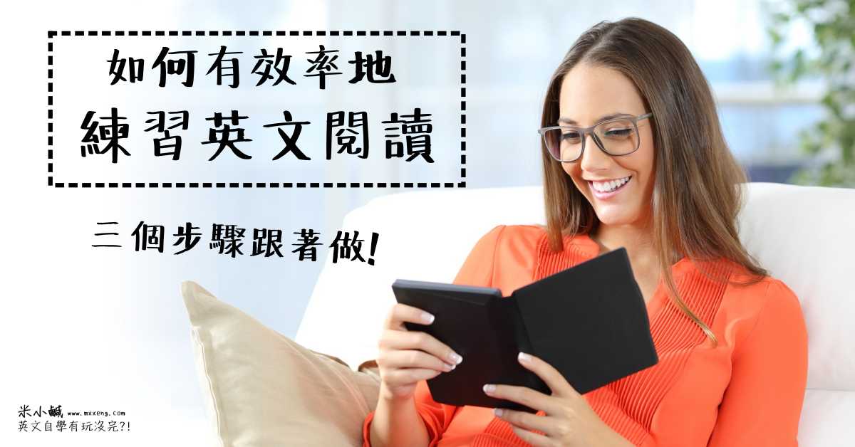英文單字量少如何是好?这几个方法简单有效!